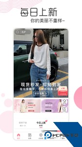 白秋洁服饰官方正版下载 v1.9.8