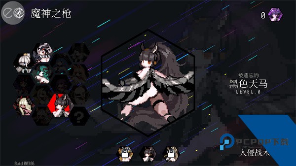 Dungeon Squad手机版 中文版v1.08.8