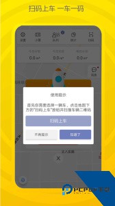 砼行驾驶员官方正版最新版下载 v4.0.0