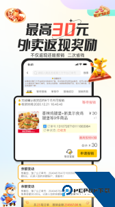 创客派最新版下载 v3.7.9