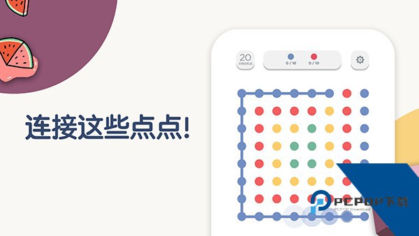 Two Dots 最新版v26.07.00