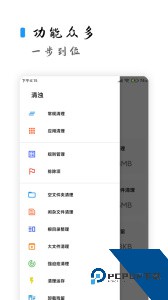 清浊官方正版客户端下载 v26-NewYear-1