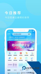 今日闵行新闻app官方正版客户端下载 v4.5.4