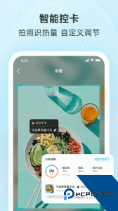 好轻app官方正版下载 v5.3