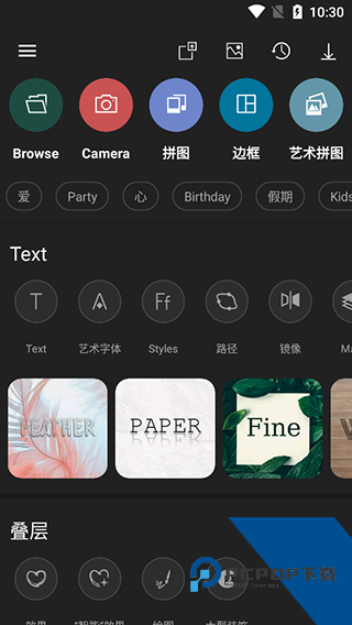 photo studio pro官方正版应用app下载 v2.8.8.4717