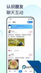 美篇相册制作软件官方正版下载 v11.2.5