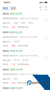达达海博助手最新版app下载 v2.9.0