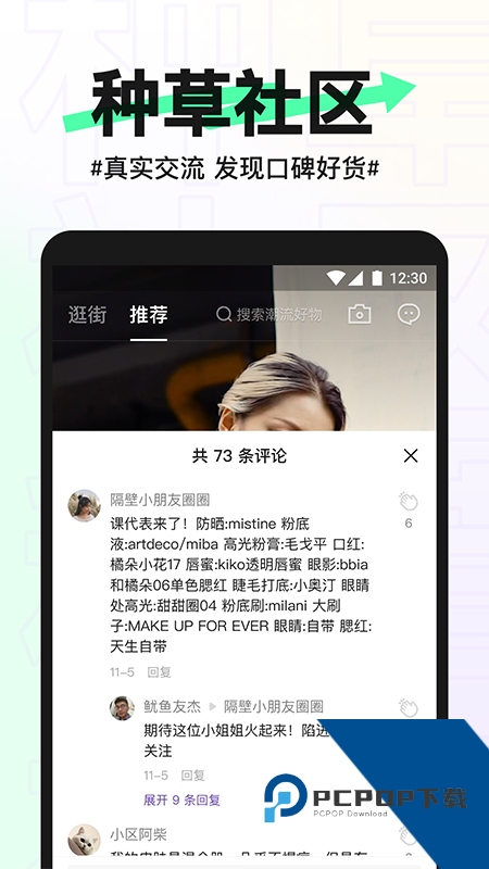 抖音盒子2026最新官方版v2.7.4