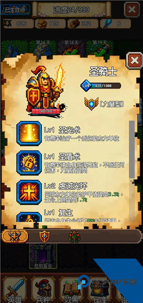 再翻一块单机版 安卓版v1.0.23