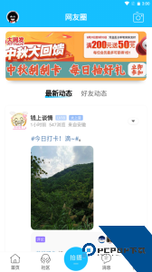 市民网官方正版客户端下载 v5.3.44