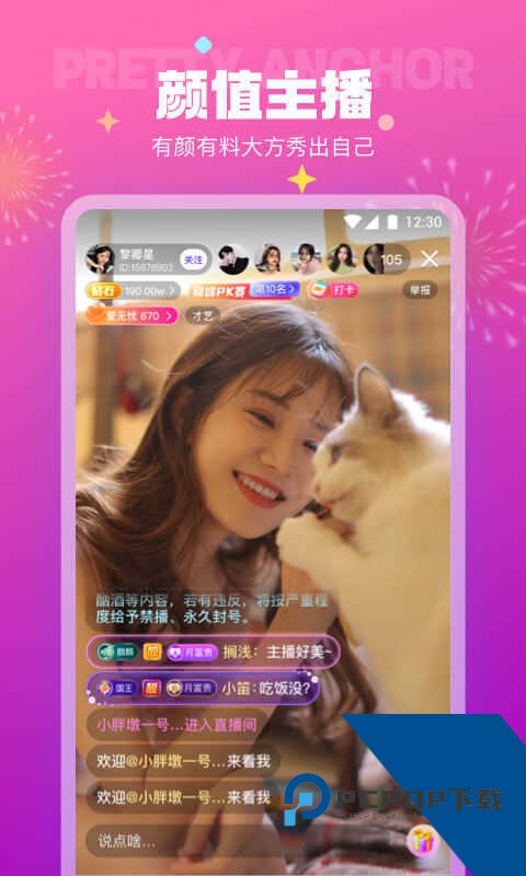 极乐园黑标app免费版