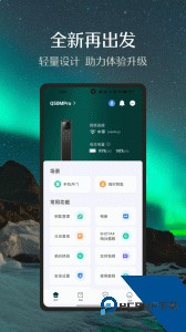 德施曼智能官方正版客户端下载 v6.10.0