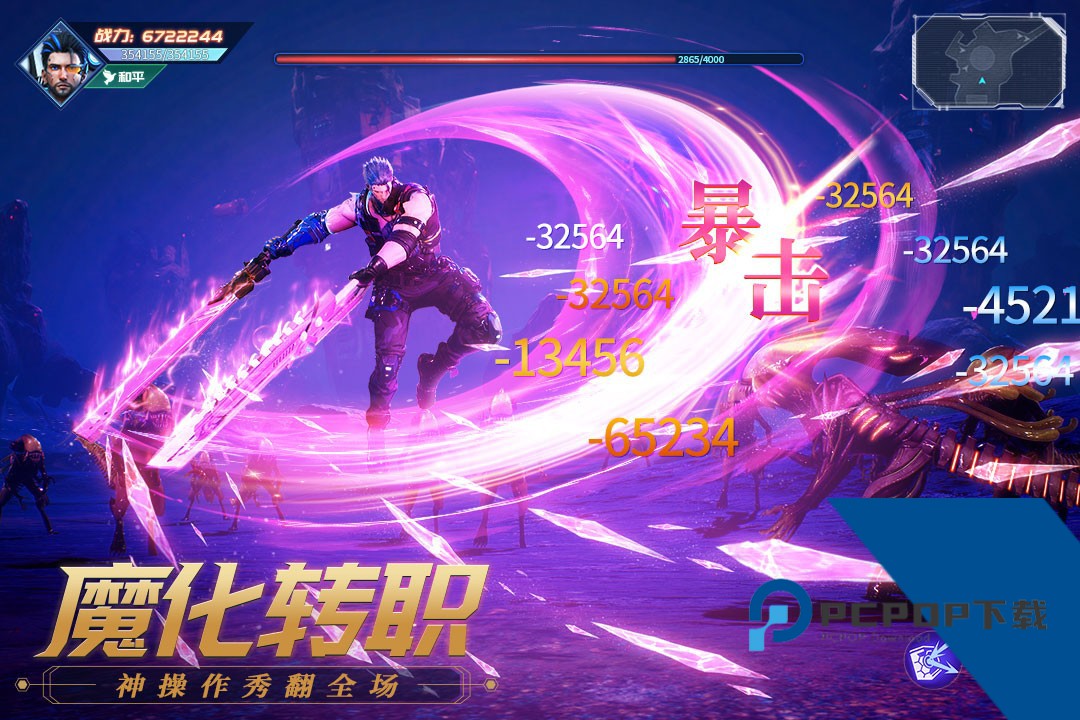 源战役手游充值版 安卓版v4.0