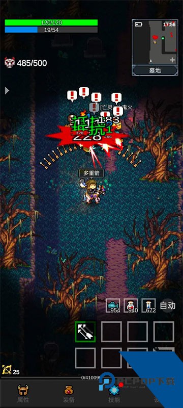 光之守护者手游 最新版v1.8.9