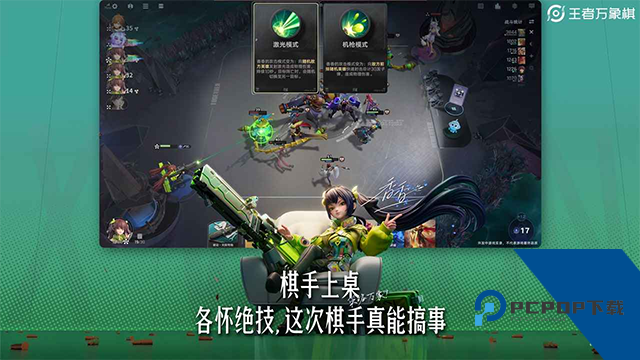 王者万象棋2026最新版 正版v0.2.2