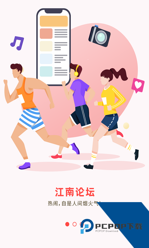 嵊州信息港手机版