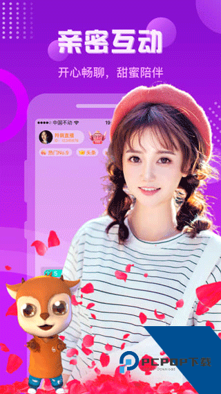 小柒直播app安卓版 v1.0.6