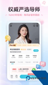 轻诉最新版下载 v1.3.7