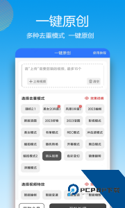 自媒体助手app最新版下载 v3.8.7
