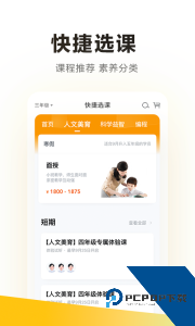 学而思最新版下载 v7.95.0