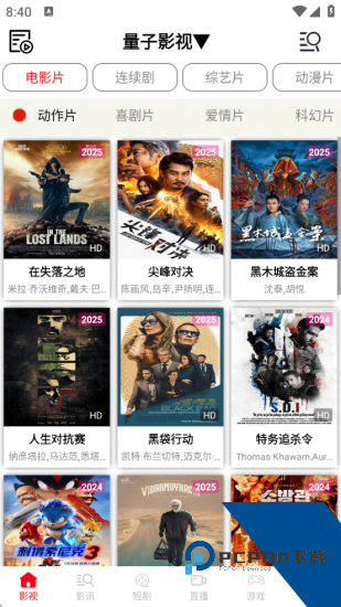 我的视界无广告版 v1.0
