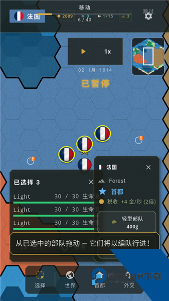 欧洲指挥官 去广告版v1.0.0