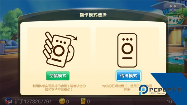 JJ斗地主最新版 手机版v4.21.03