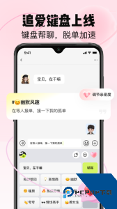 恋知道官方正版客户端下载 v3.2.3