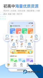 小白智慧打印app官方正版下载 v4.5.4