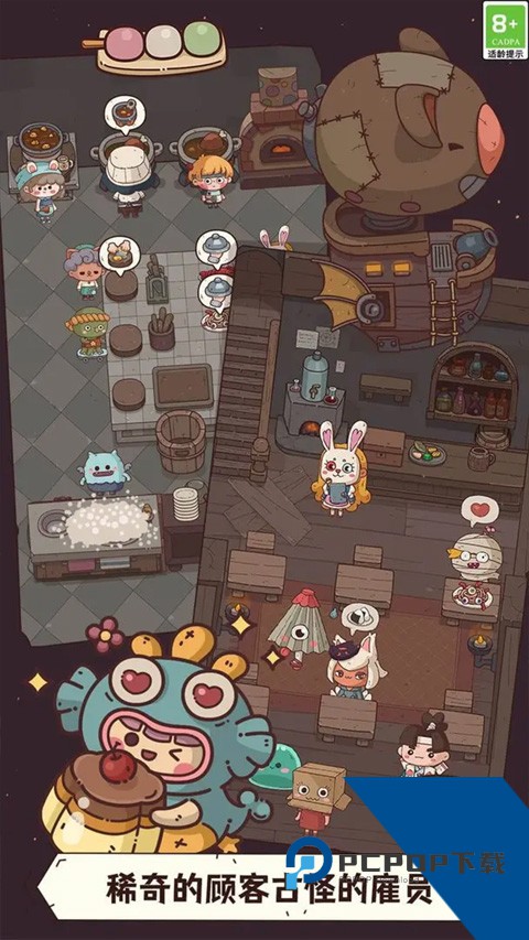 怪可爱的店无限金币版 安卓版v1.0.17.408.405.1018
