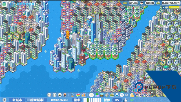 天际都市物语内置菜单版 中文版v1.2.3