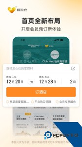 托迈酷客app官方正版下载 v6.3.4