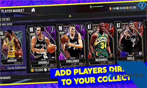 NBA2K24手游下载安卓升级版本v210.02.236656244