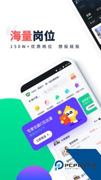 青团社兼职app最新版v4.89.19 安卓版