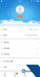 医学人才网手机版最新版下载 v1.9.6