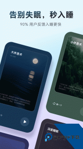 冥想星球app官方正版下载 v6.1.65