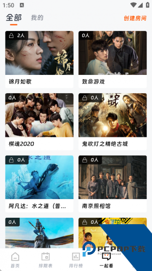 银河视频app手机版 v1.5.1