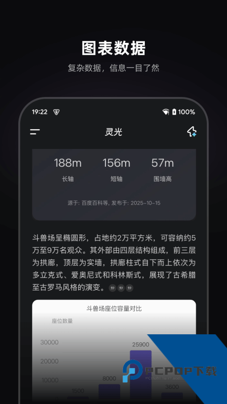 灵光手机版最新版本下载 v1.0.58.8100安卓版