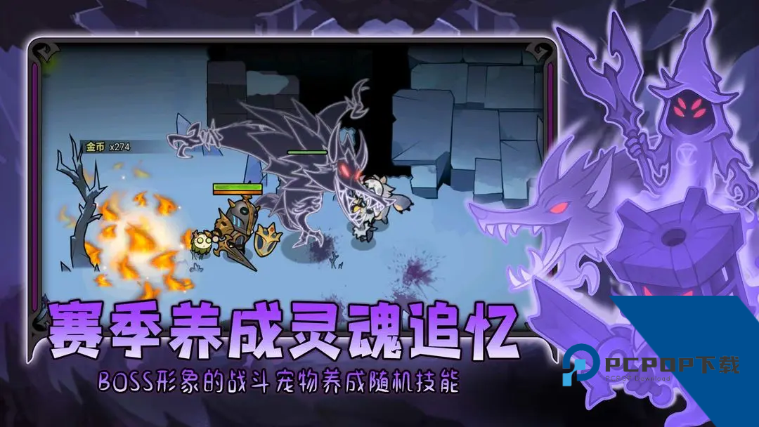 迷雾大陆0.1折版 手机版v6.0.0