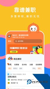 淘米乐兼职app官方正版最新版下载 v1.4.6