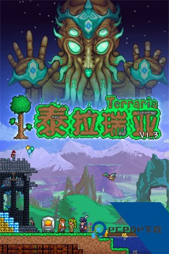 泰拉瑞亚2026移动端安装包v1.4.4.9