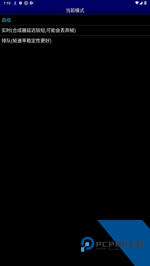 MD模拟器rom下载最新版v1.5.82