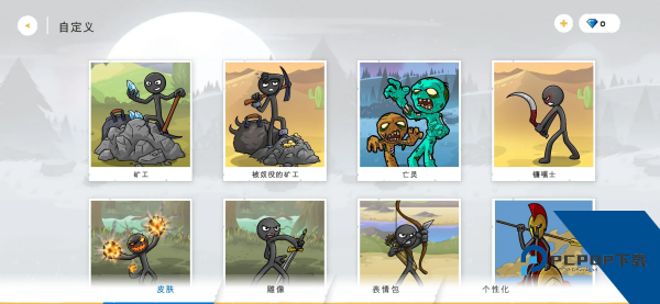 火柴人战争遗产3：剑镰合空版手游 最新版v3.6