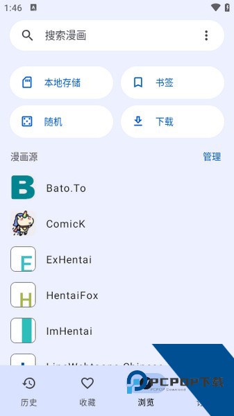 Kotatsu漫画app安卓版下载v6.1.6