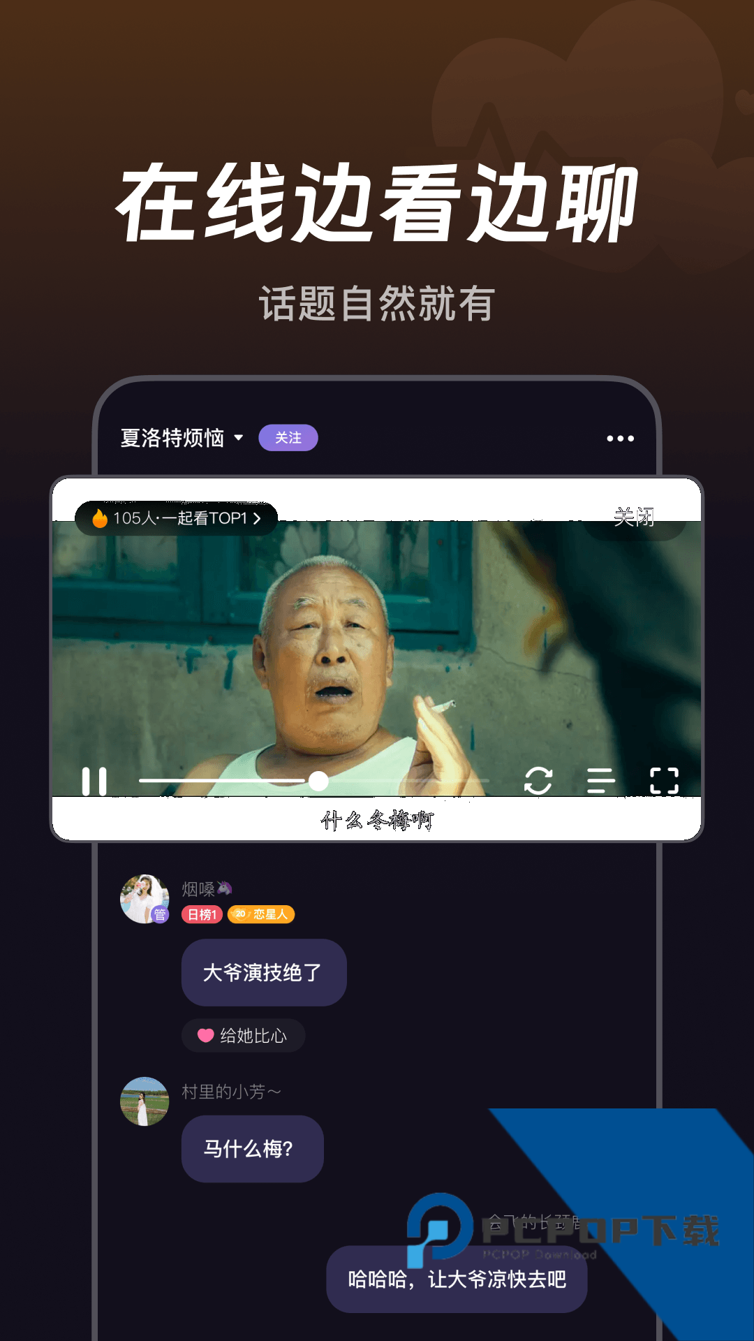 微光app官网最新版下载6.8.110