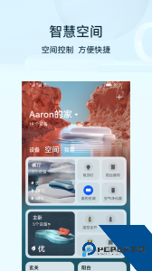 华为智慧生活app最新版下载 v15.1.6.310