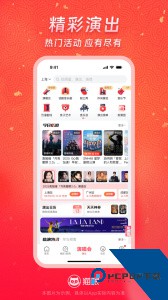 猫眼app最新版下载 v9.77.0