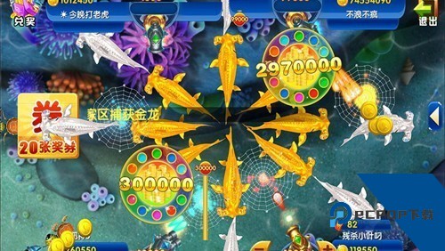 超级捕鱼变态版 手机版v5.10.6