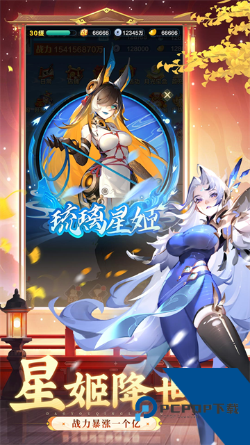 道友请留步游戏 正版v8.01.122201