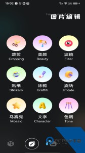 刷圈精灵免费版下载 v1.2